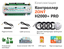 ZONT H2000+ Pro Универсальный GSM / Wi-Fi / Etherrnet контроллер с доставкой в Омск