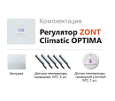ZONT Climatic OPTIMA Погодозависимый автоматический регулятор без связи, управление с панели (1 ГВС+ 3 прямых/смесительных) с доставкой в Омск