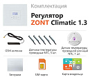 ZONT Climatic 1.3 Погодозависимый автоматический GSM / Wi-Fi регулятор (1 ГВС + 3 прямых/смесительных) с доставкой в Омск