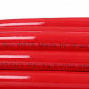 Труба из сшитого полиэтилена с кислородным слоем STOUT 16х2,0 (бухта 100 метров) PEX-a красная с доставкой в Омск