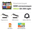 MEGA SX-350 Light Мини-контроллер с функциями охранной сигнализации с доставкой в Омск