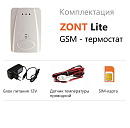 ZONT LITE GSM-термостат без веб-интерфейса (SMS, дозвон) с доставкой в Омск