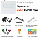 Отопительный термостат Zont SMART NEW Wi-Fi и GSM термостат для газовых и электрических котлов с доставкой в Омск