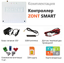 ZONT SMART Отопительный GSM контроллер на стену и DIN-рейку с доставкой в Омск